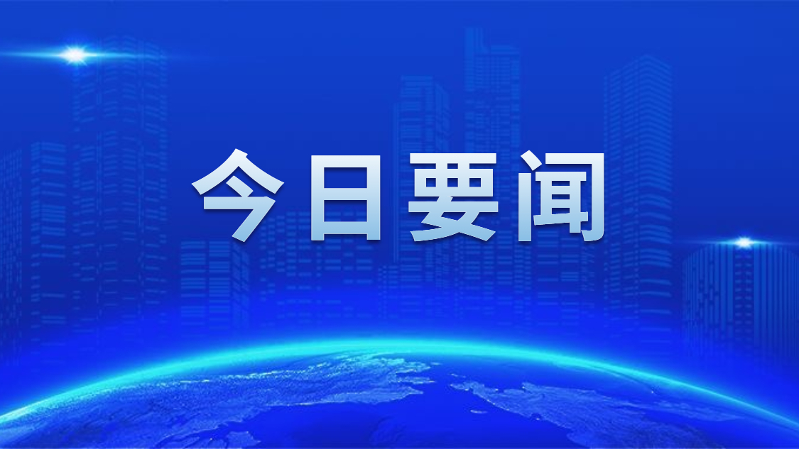 胡洪调研民营企业高质量生长暨疫情防控事情 